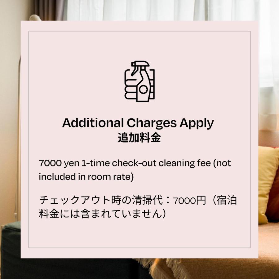 Apartahotel Section L Ginza East 4*