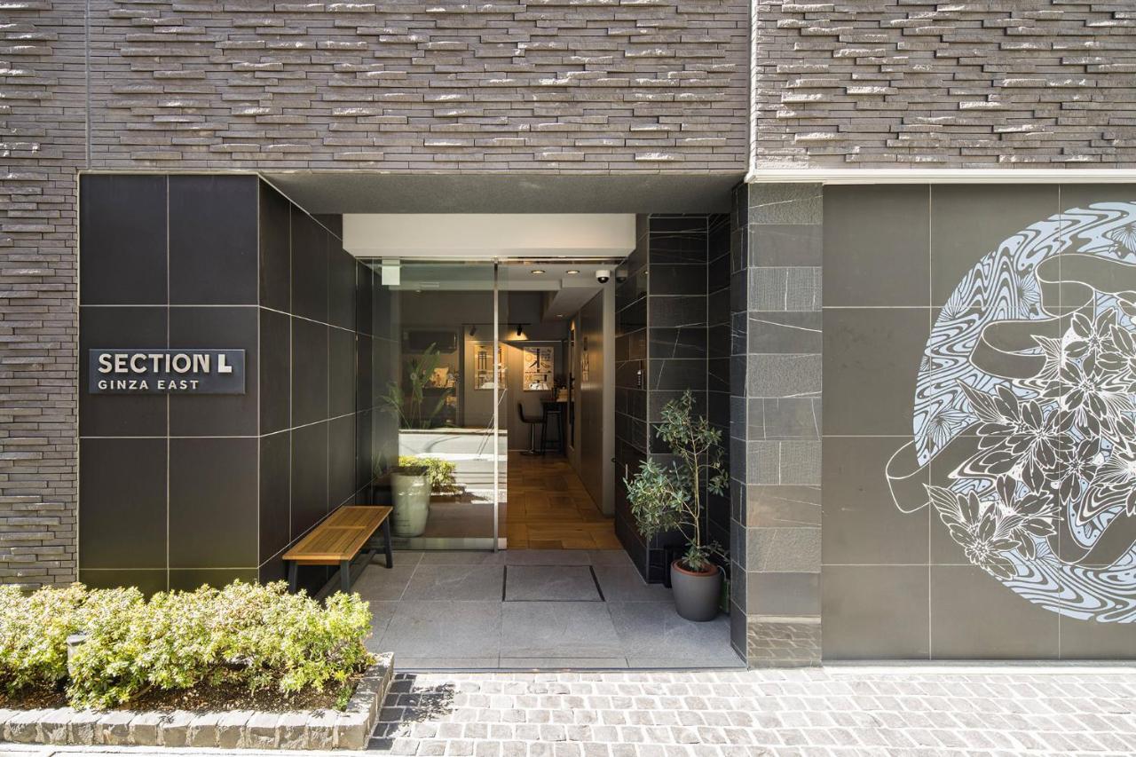 Section L Ginza East Aparthotel Präfektur Tokio