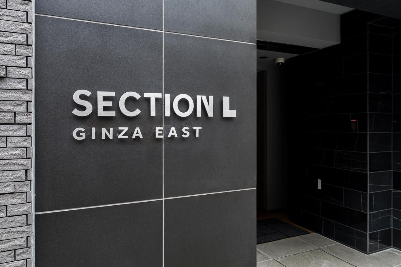 Section L Ginza East Tokio